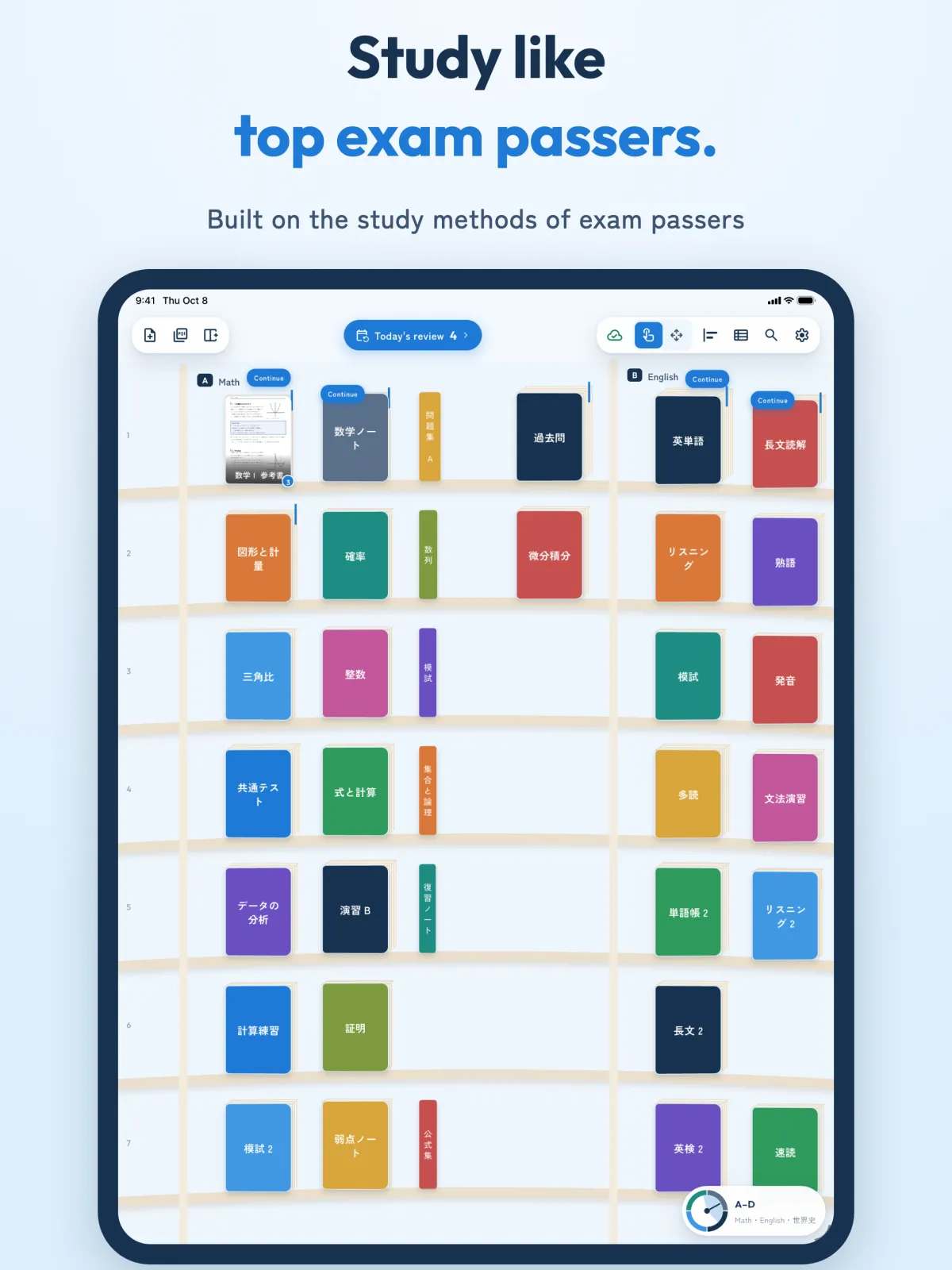 SpaceNote shelf screen with notebooks and textbooks