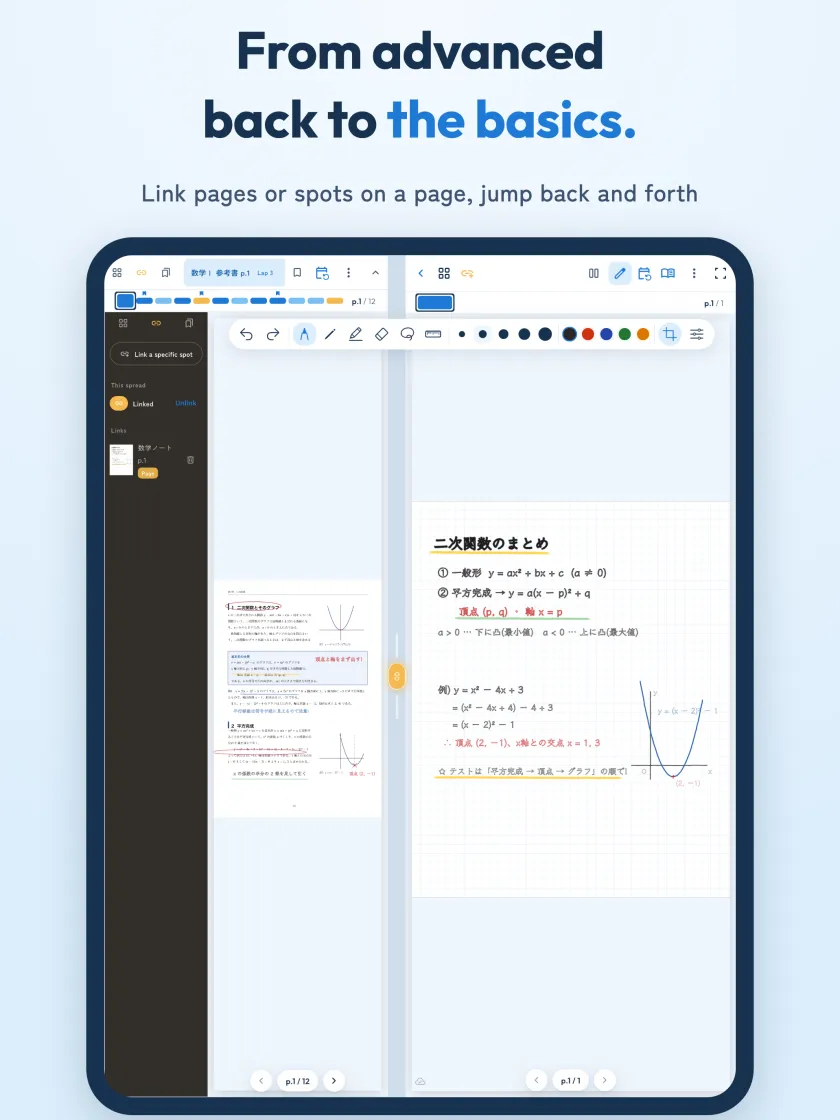 From advanced back to basics. Link to pages and positions, jump back when stuck