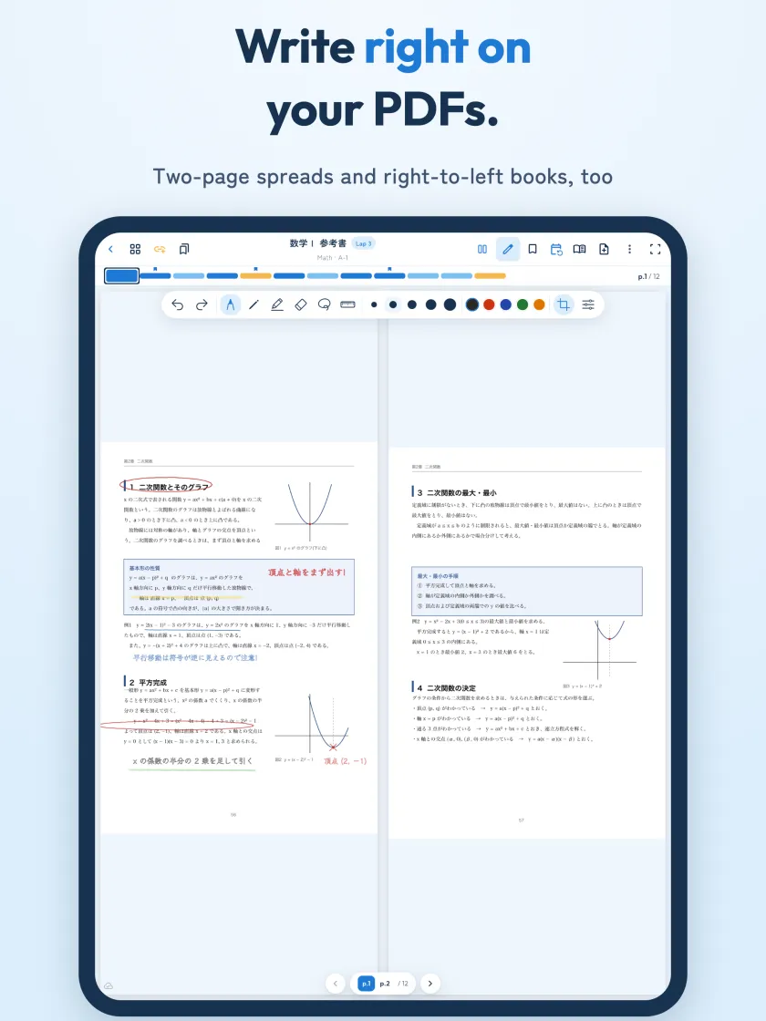 Write directly on textbook PDFs. Supports spreads and right-to-left books